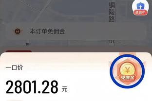 罗伊斯-奥尼尔：我第一次在截止日被交易 还需要更多地适应新球队